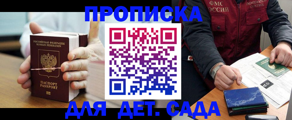 миграционный учет в Кинешме