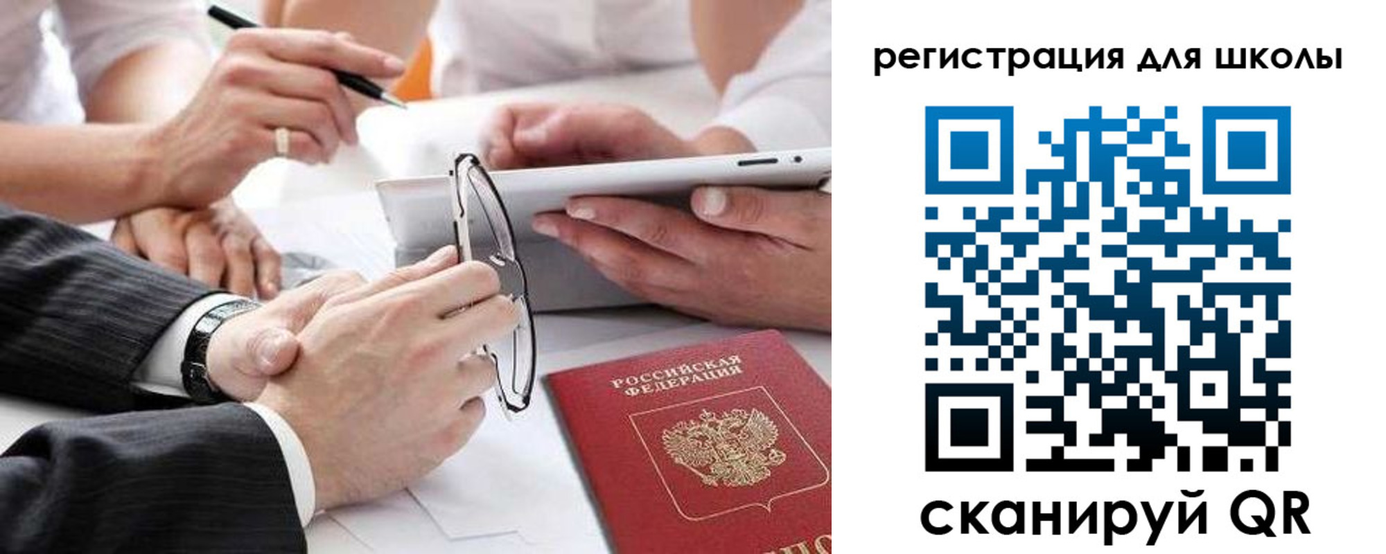 регистрация в Кинешме