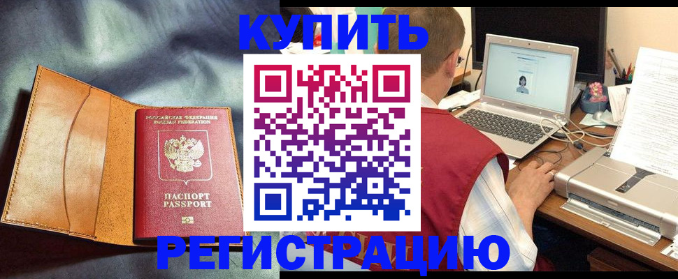 найти адрес прописки в Кинешме