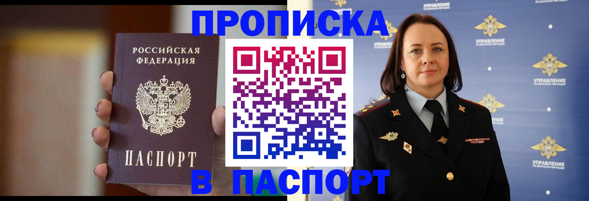 форма 3 в Кинешме