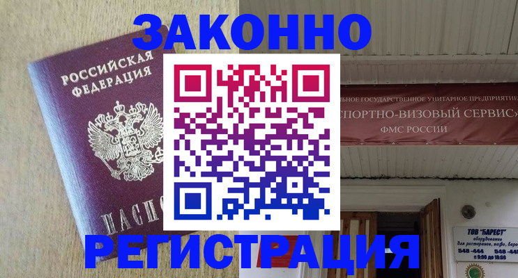 найти адрес прописки в Кинешме